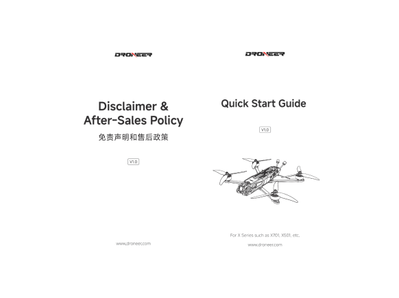quick start guide and disclaimer card